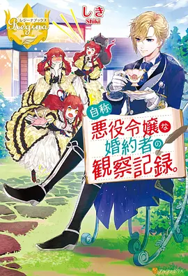 咒术回战 最终季